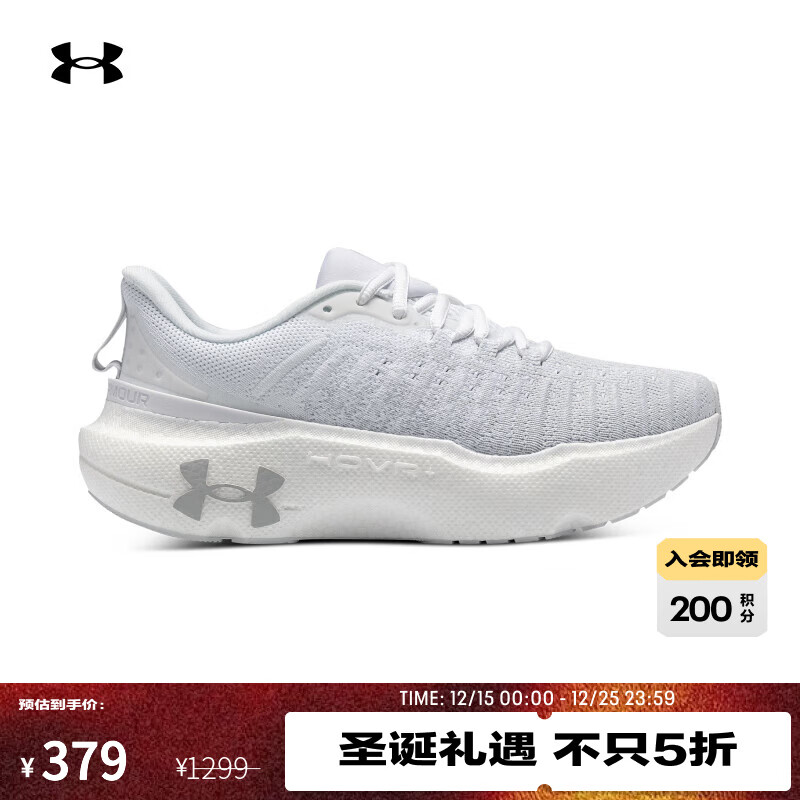 UNDER ARMOUR【韧系列·菁英版】UA春夏Infinite Elite男子运动跑步鞋3027189 白色101 43