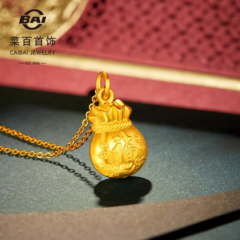 菜百首饰 黄金吊坠 双面福字福袋黄金吊坠不含链 计价 约2.75克