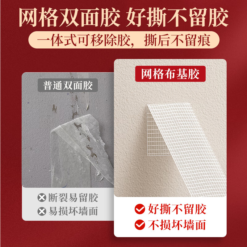 思赞网格双面胶不留痕布基胶带高粘度贴对联春联粘地毯专用胶可撕无痕不留胶超强力固定墙面贴墙不伤墙 【2卷/共40米】宽5cm*长20m
