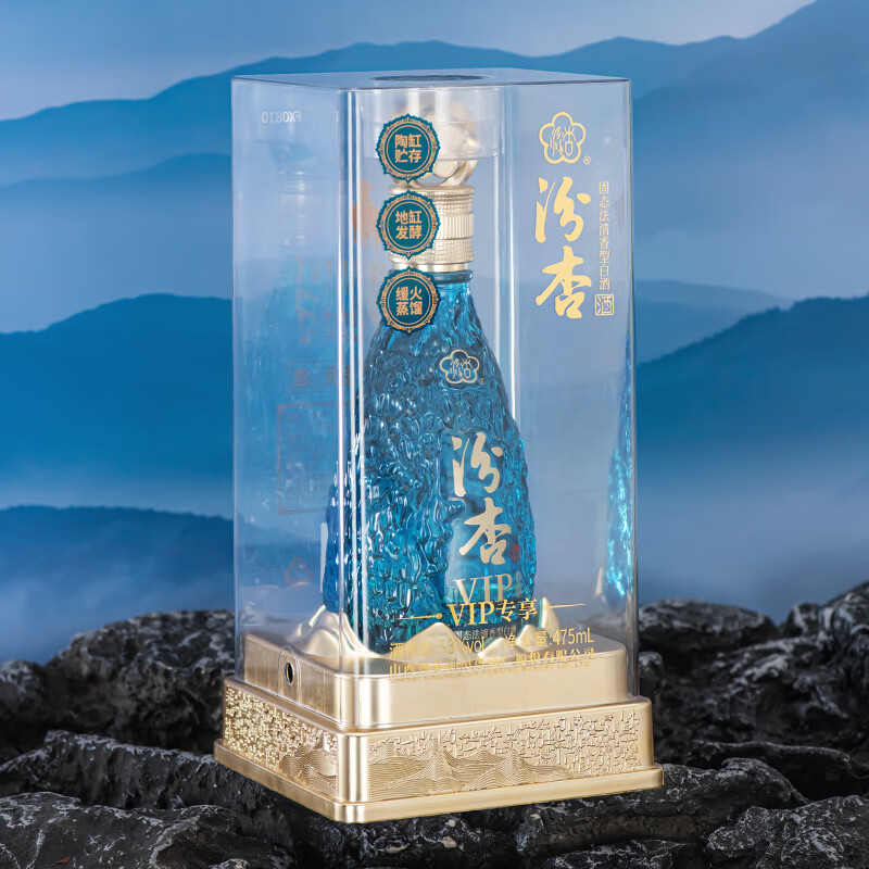 汾杏 VIP专享酒 山西杏花村 清香型白酒 粮食酒 高端商务宴请 53%vol 475mL 2瓶 赠礼袋