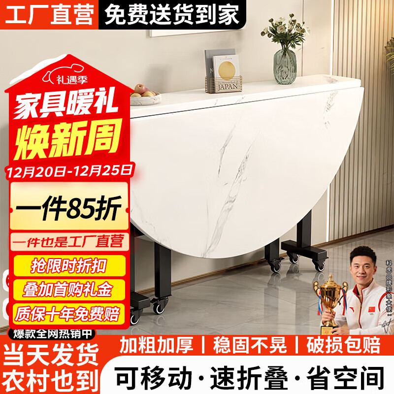 科虎折叠餐桌家用小户型吃饭桌子带转盘圆桌 白理石纹直径1.0m 单桌