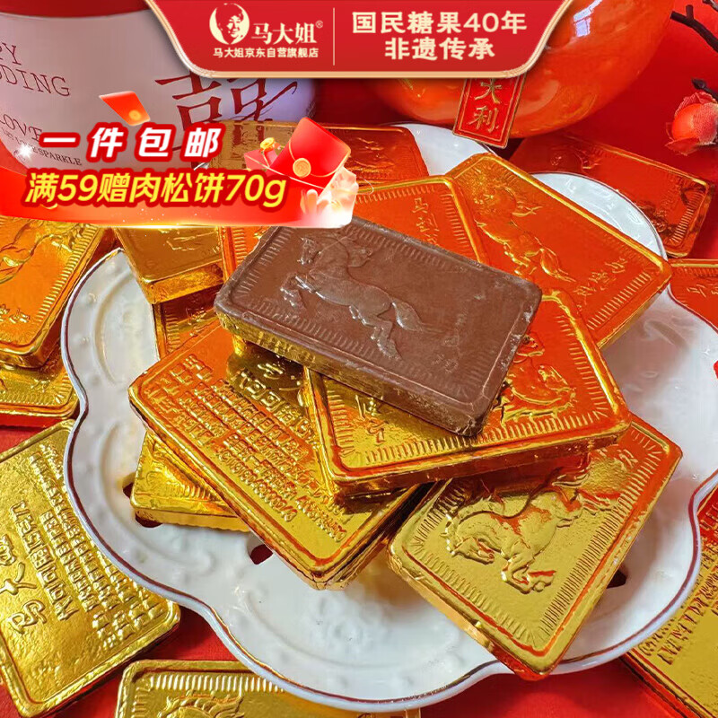 ������ɿ���  �����ɹ�380gԼ28�������������ǹ� ��ҵ ɢװ ������ʳ 9.06Ԫ