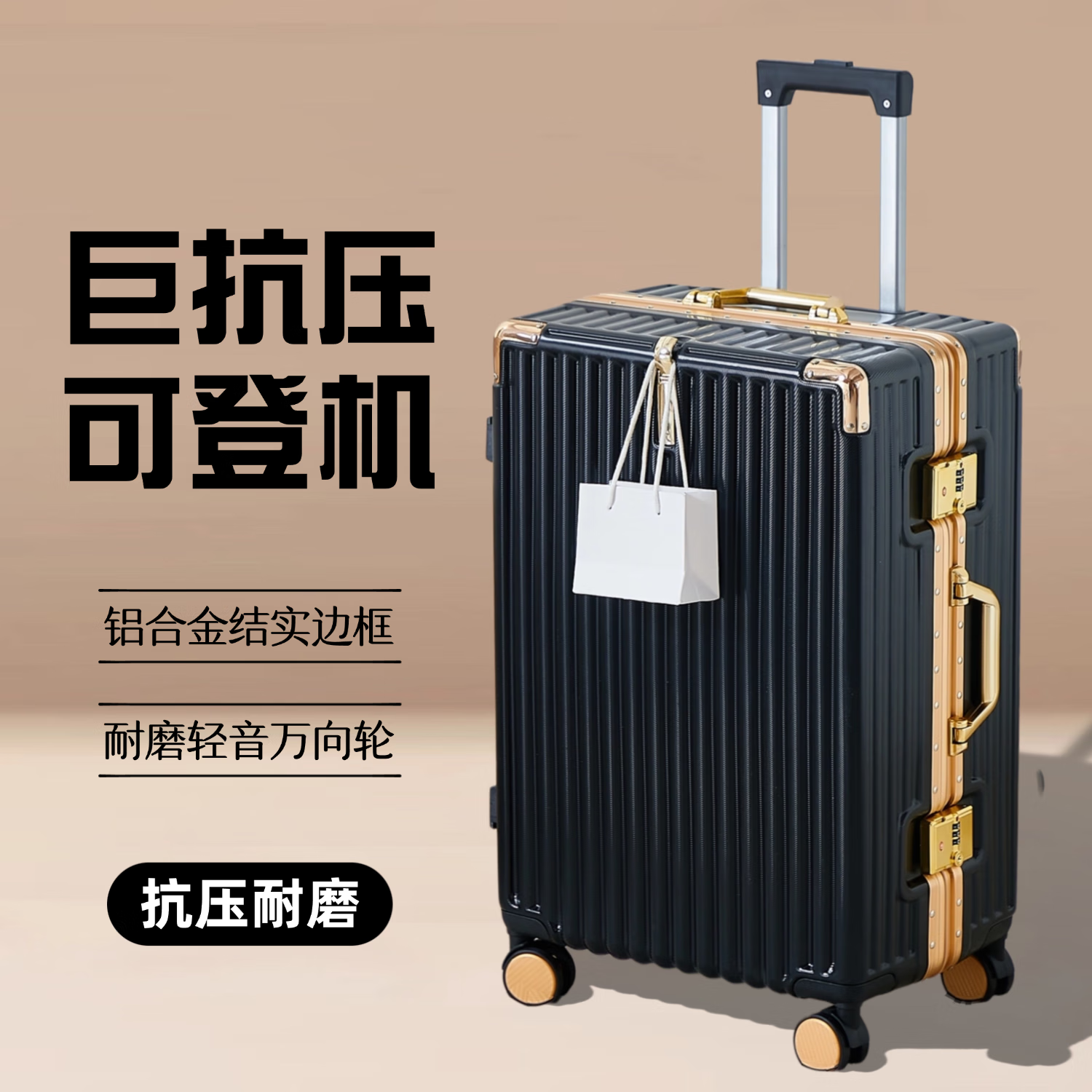 雅士达行李箱新款铝框20寸登机大容量密码旅行箱万向轮24男生拉杆箱皮箱 蓝色【豪华金边铝框丨结实防刮拉链】 26英寸 【大容量】适合10天以上出行