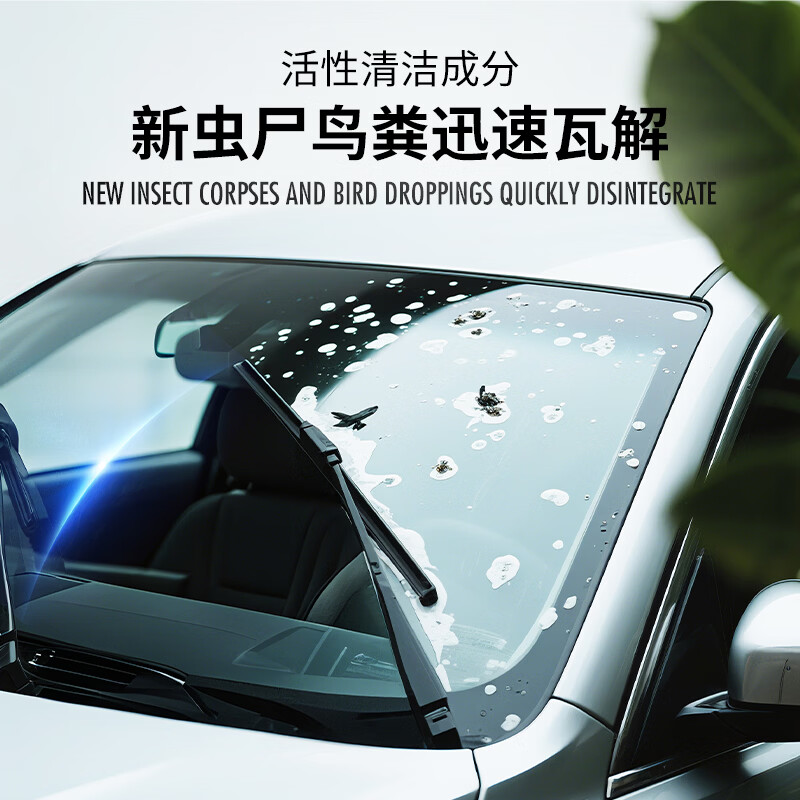 索纳克斯（SONAX）德国进口汽车玻璃水去油膜虫胶雨刷精前挡玻璃强力去污雨刮水四季 【0°C 特级系列】4L玻璃水