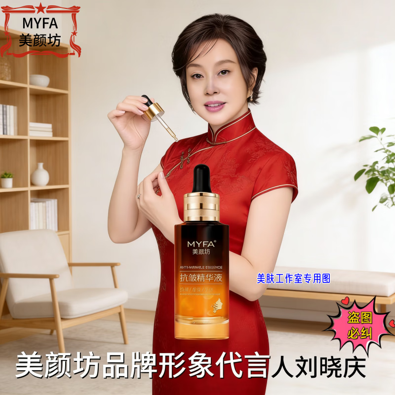 美颜坊抗皱紧致补水保湿精粹液乳液素颜霜淡纹霜山茶花精华油高端护肤品 高端护肤品美颜坊抗皱淡纹精华液一瓶