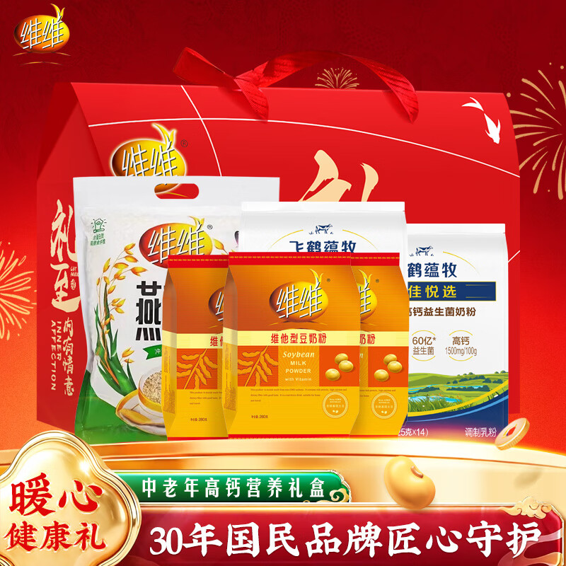 άά������߸�Ӫ�����2240g ����Ӫ�����̷��̷���Ƭ������������� 67.22Ԫ