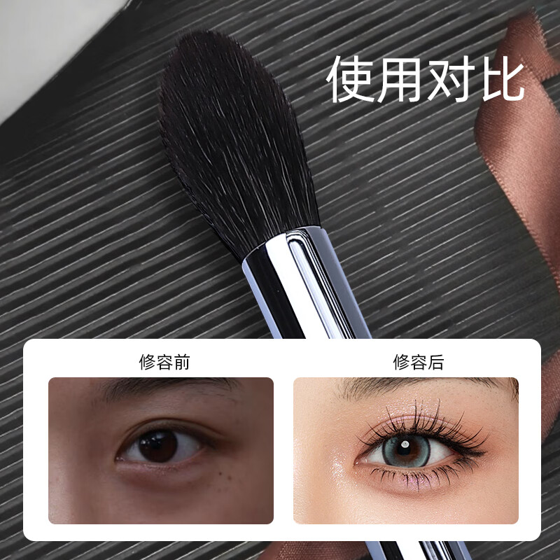 至爱·终生（LOVE KEEPS）晕染刷E51