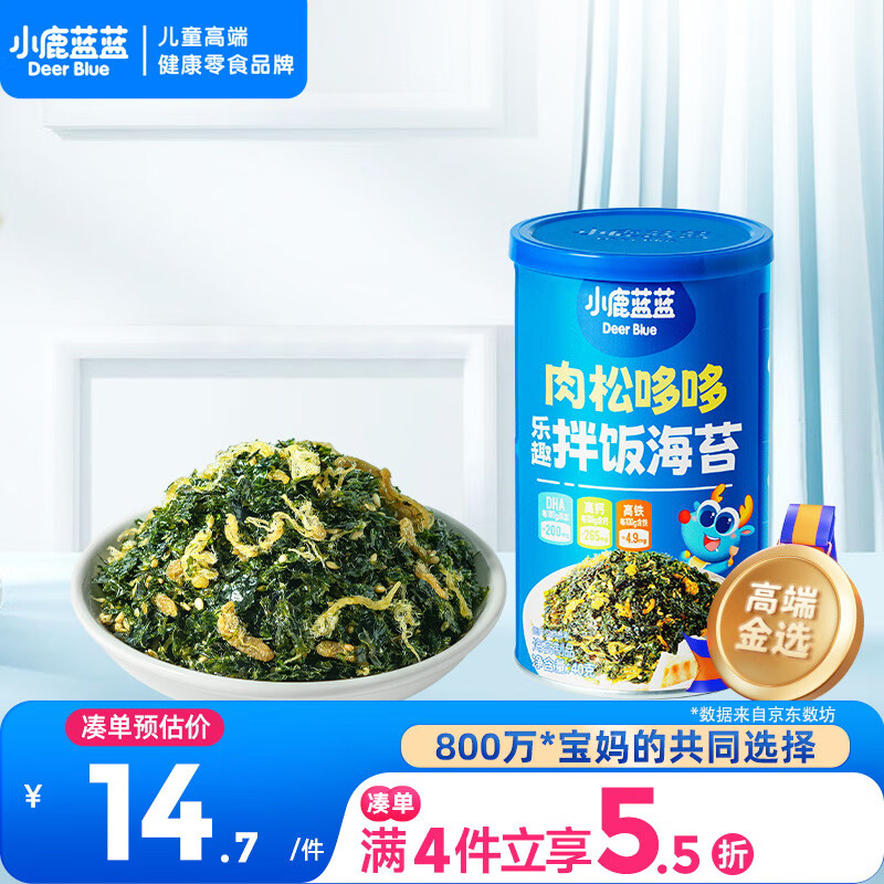 小鹿蓝蓝宝宝DHA鳕鱼肉松拌饭海苔碎40g儿童零食营养调味下饭佐餐寿司材料
