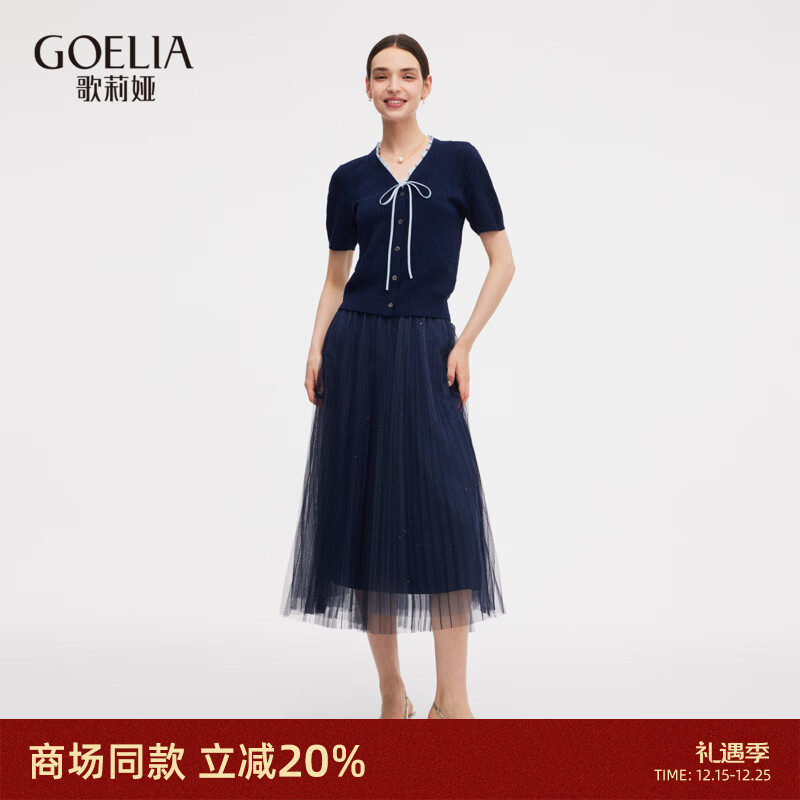 歌莉娅女装一整套2025新款夏季高知穿搭高级气质两件套1E6RAA610 99U深蓝 S