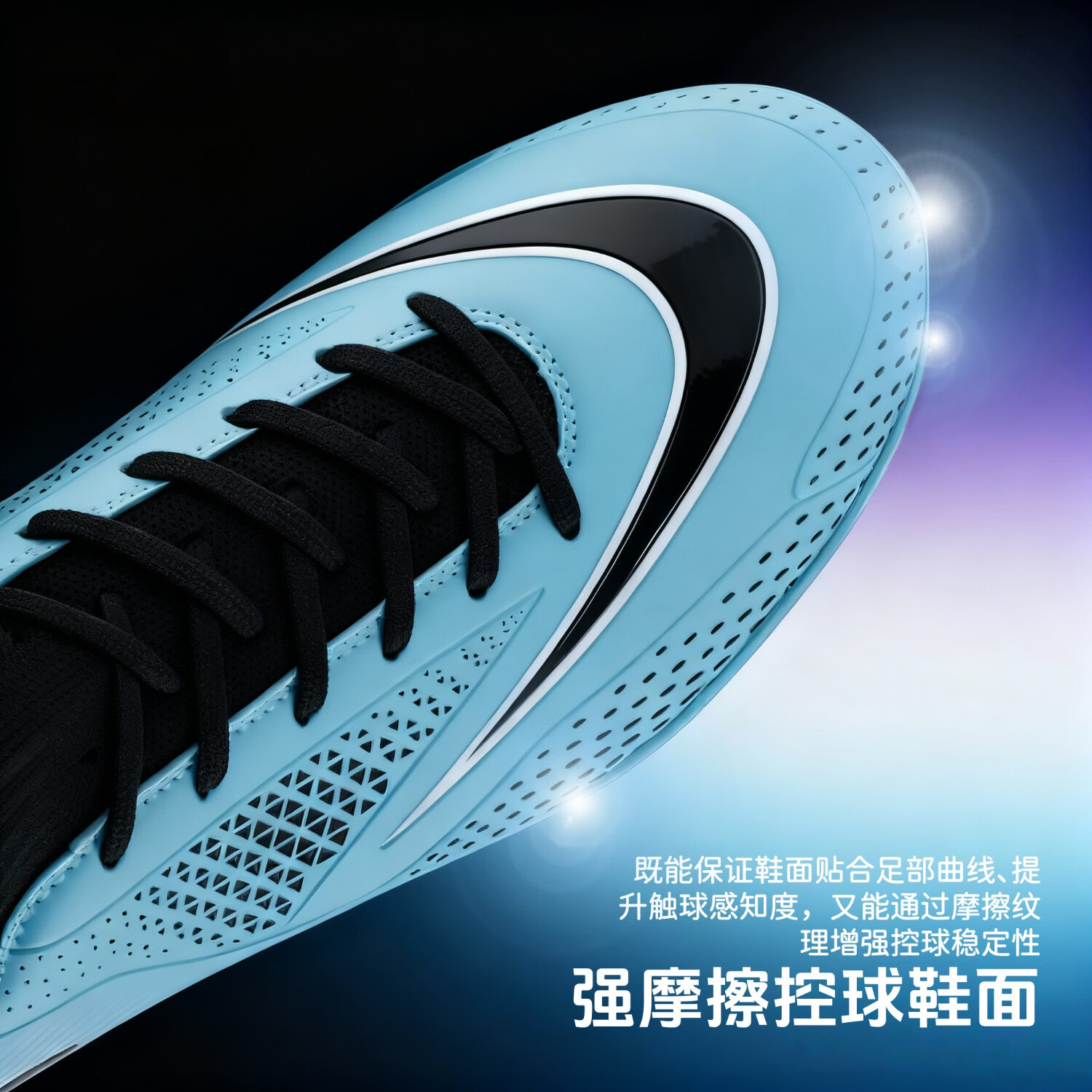 振足足球鞋TF碎钉男童透气青少年防滑高帮短钉训练草地四季运动鞋 月色 32