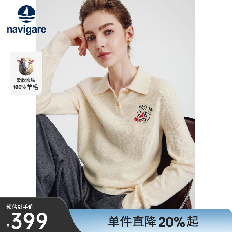 Navigare意大利小帆船女士羊毛衫2025秋季新款简约百搭针织衫亲肤舒适毛衣 糖浆色 M
