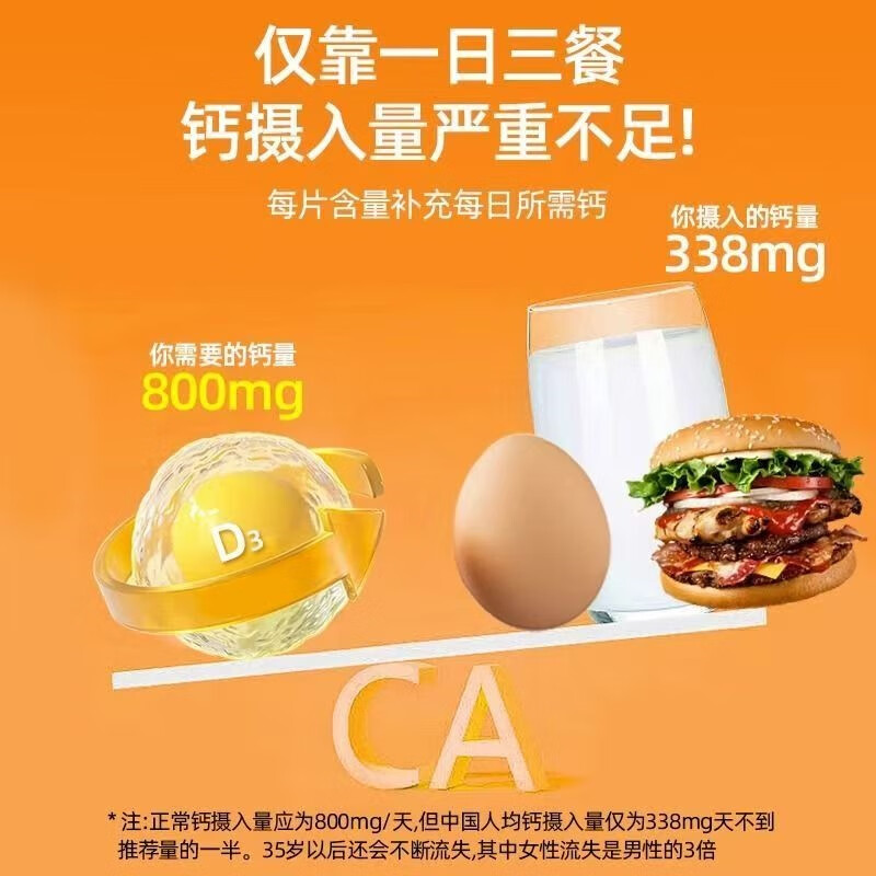 天维美(Nature Made)维生素d3软胶囊1000IU 美国原装进口维生素d 成人儿童孕妇中老年 维生素D3(共650粒) 650粒*1瓶