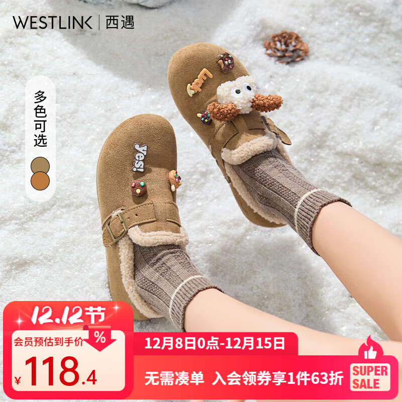 西遇（Westlink）全包加绒勃肯鞋女2025新款冬季丑萌小狗毛毛鞋软底外穿棉鞋 绿色(预售20天） 37