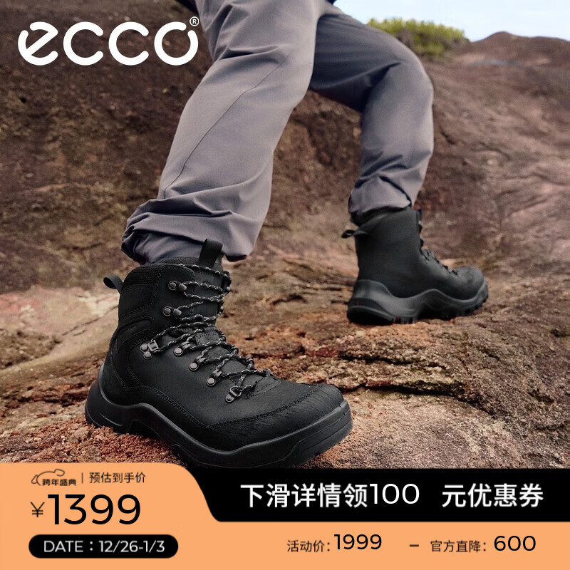 爱步（ECCO）登山鞋男 户外运动鞋徒步高帮鞋抓地耐磨 越野822434 HL 黑色82243451052 40
