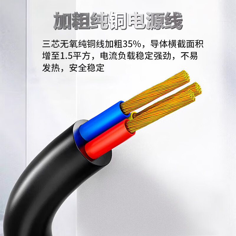 可来博充电插座延长线10A三相新能源车/电瓶车/电动摩托电源插座充电线家用防火防雨防冻加粗纯铜线 10A2500W(白色) 1.5平方30米线