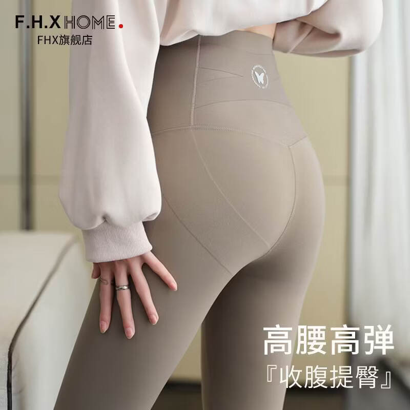 you棵树鲨鱼裤女秋冬外穿收腹提臀瑜伽裤显瘦高腰无痕塑形芭比裤 冷棕色—羊羔绒款【适合零下10-0°】 3XL 【适合170-200斤】