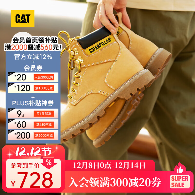 CAT卡特经典大黄靴马丁靴男士牛皮钢头防撞固特异耐磨高帮鞋P89162 黄色 42