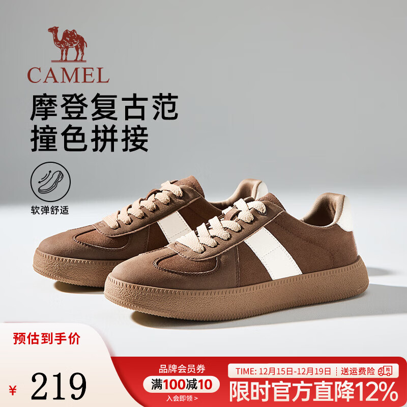 骆驼（CAMEL）板鞋男2025春季新款复古时尚德训鞋软弹舒适T头男士运动休闲鞋子 G15S223064 棕色 42