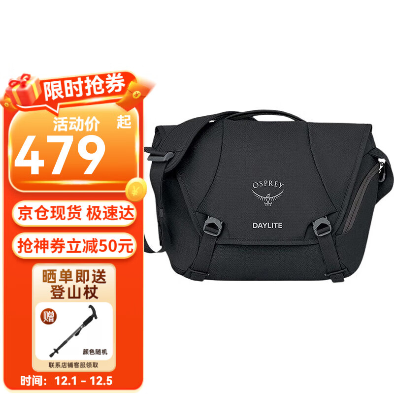 OSPREYСӥ չDaylite Messenger ʲ Ůͨб 12L ɫ