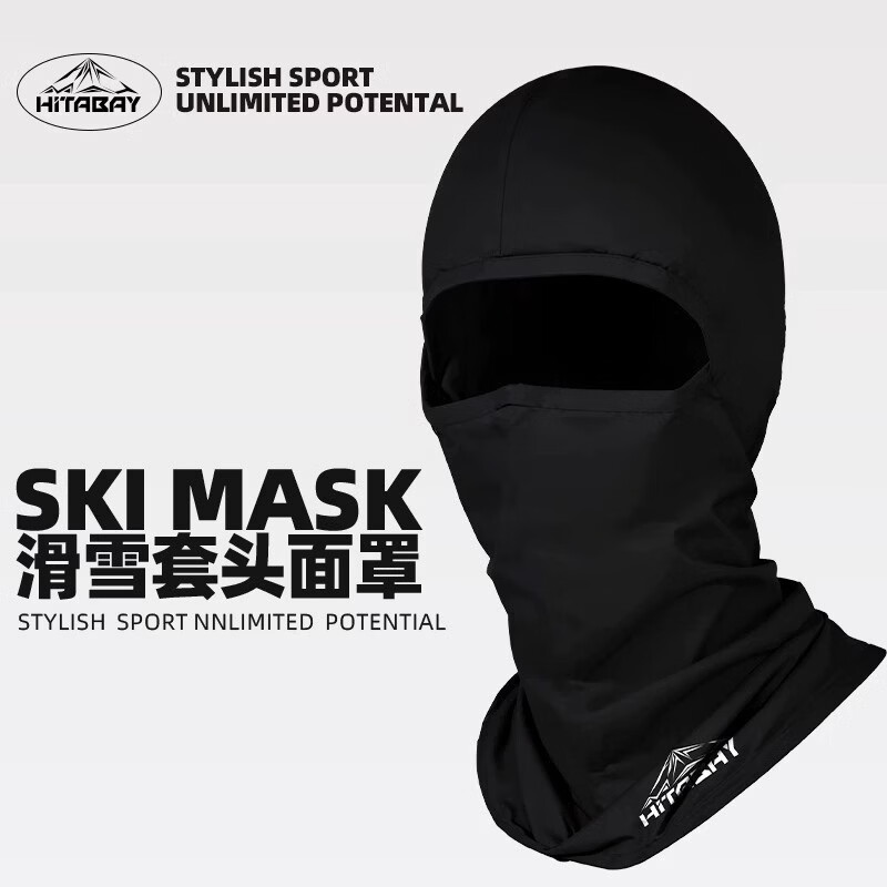 蓝科滑雪板单板滑雪装备平花刻滑雪板小黑板快穿固定器滑雪鞋三件套 黑色滑雪防风头套 140cm