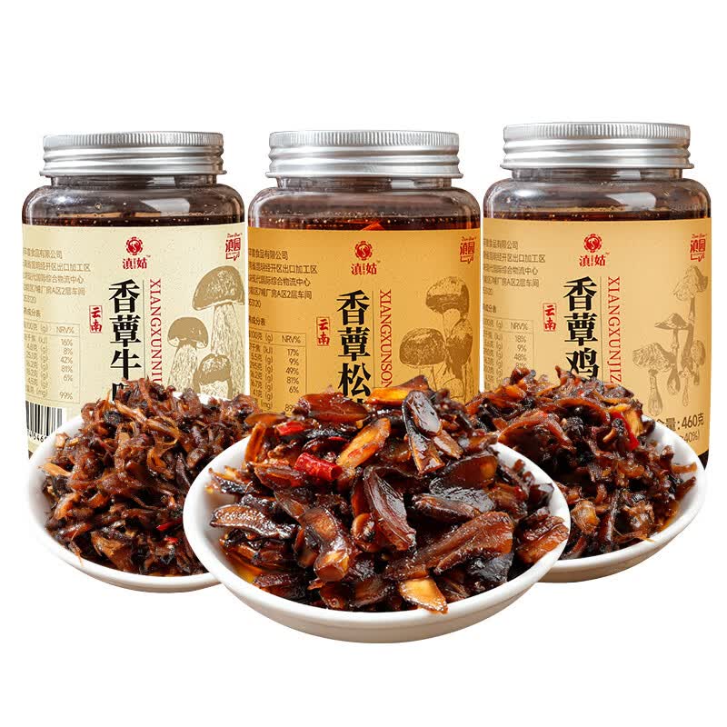 滇园（dianyuan）香蕈鸡枞菌+牛肝菌+松茸菌1380g 即食蘑菇云南特产下饭菜调味酱料