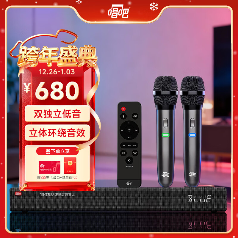 唱吧L1电视音响回音壁家庭KTV音响套装 K歌麦克风 电视电脑蓝牙桌面音箱3D环绕立体声智能降噪