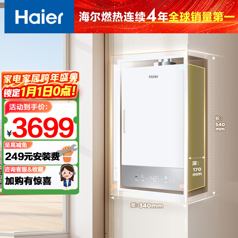 ������ƽ���KU3��16���������� ԡ��������ɰ�װ ˮ�ŷ����¾��� ��������������Ȼ��ȼ����ˮ��