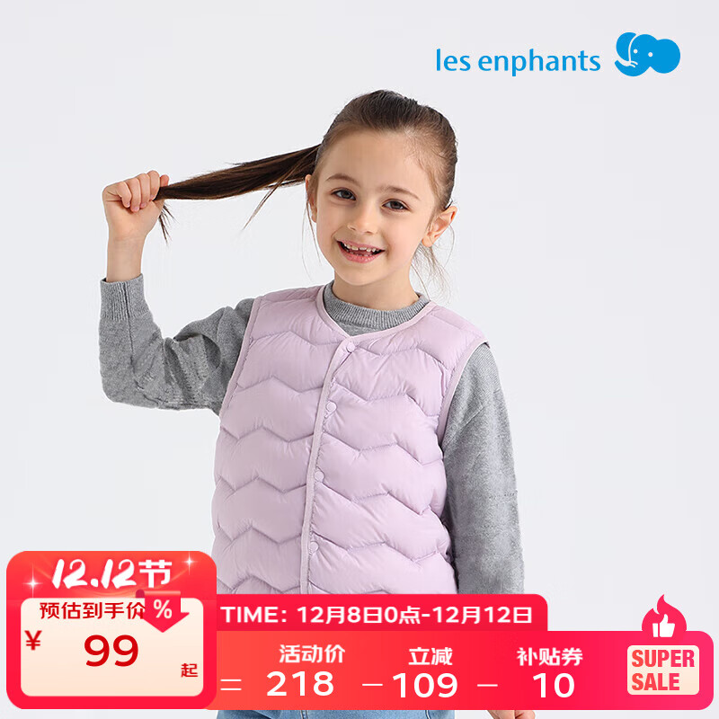 ӤLes enphantsӤͯŮͯᱡ޷ﶬױ2025¿  150 cm/12 86.82Ԫ