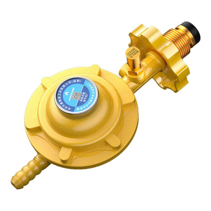 家用国标0.6液化气防爆煤气减压阀煤气安全阀动关闭锁 【0.6无表-灰蓝标随机发】+2米金色防爆管