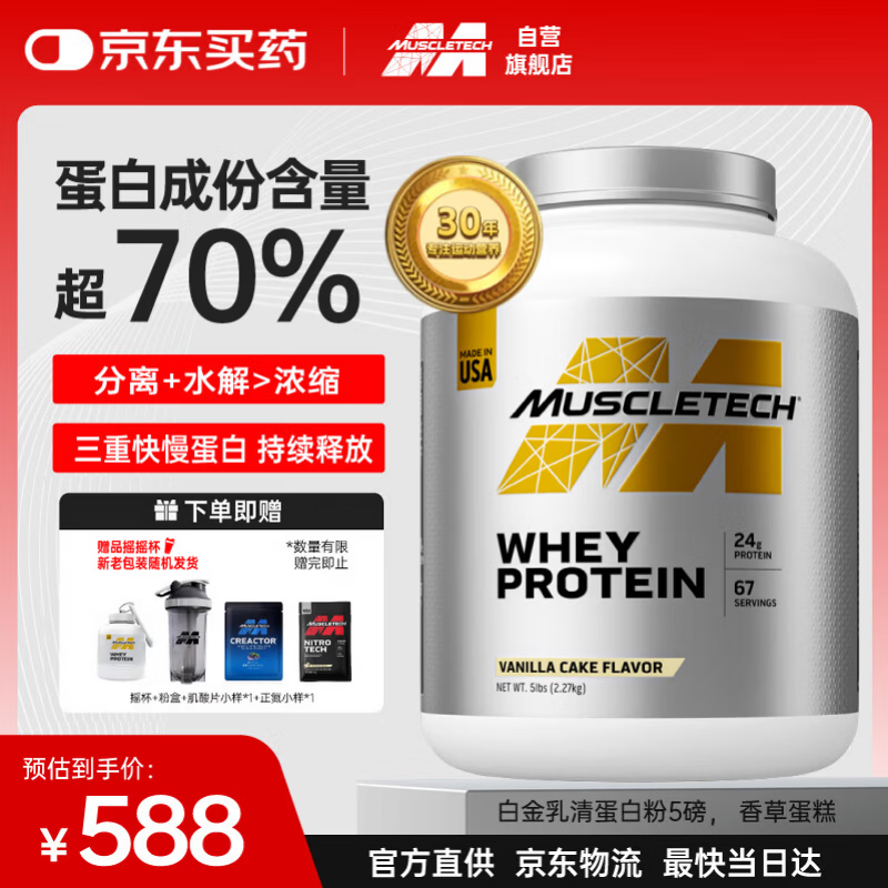 ���ڲ���������Ƽ����嵰�׷۷��������۽����������Ե��׷�2270g��ݵ���ζ