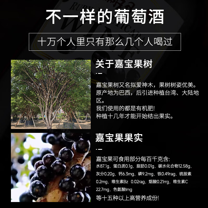 赫玥嘉宝果干红树葡萄酒嘉宝红酒原产产区 国际银奖 意大利源远流长 3箱/18瓶 × 750ml