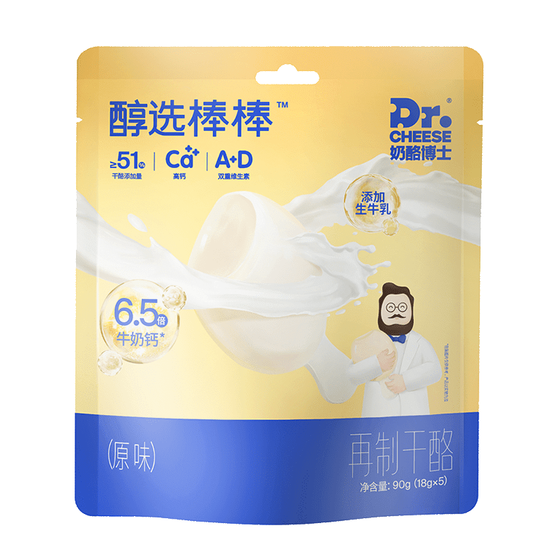 奶酪博士金装高钙营养常温奶酪棒宝宝零食生牛乳+维D 高钙醇选奶酪棒*1袋[90g]