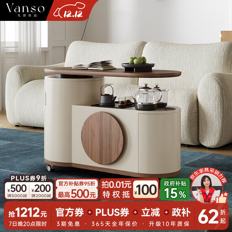 凡创佳品移动茶几茶台烧水壶一体阳台茶桌客厅家用沙发边几边柜小户型边桌 1.1m移动茶台-火山岩茶炉【带可收纳凳*2】