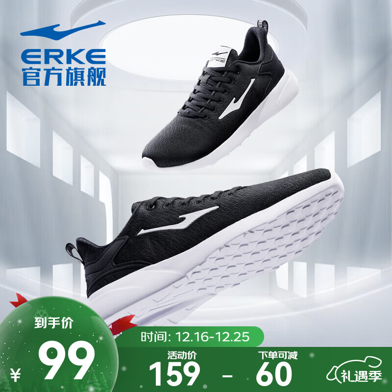 鸿星尔克跑步鞋秋季透气男鞋轻便网面通勤休闲跑鞋户外慢跑运动鞋子经典款 正黑/正白-2123【网面透气】 42