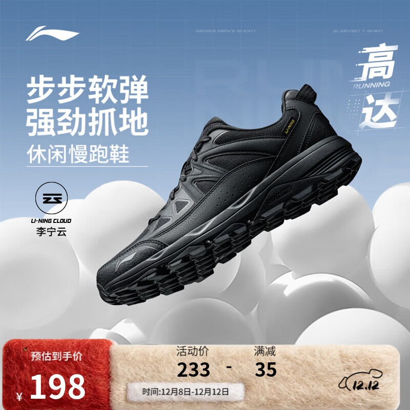 ߴحصЬЬ25ﶬʱаٴ˶ЬARSV117 198Ԫ