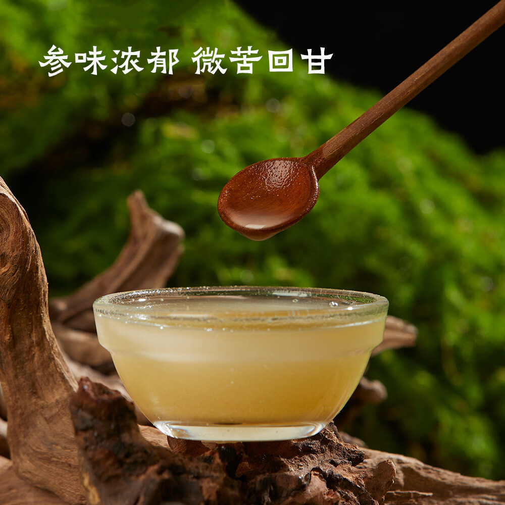 九珍堂吉林长白山野山参粉15年林下野山参磨粉滋补品送长辈春节年货送礼 长白山野山参粉礼盒 1g*12瓶 春节年货送礼