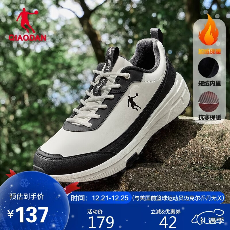 乔丹男鞋户外跑步鞋男冬季革面加绒长毛大棉鞋保暖休闲运动鞋爸爸鞋