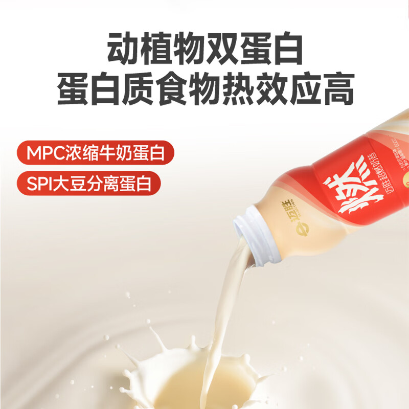 迈胜超燃奶昔蛋白饮杨枝甘露代餐饱腹低卡运动健身控卡高纤高蛋白质 超燃奶昔杨枝甘露味 15瓶*3箱