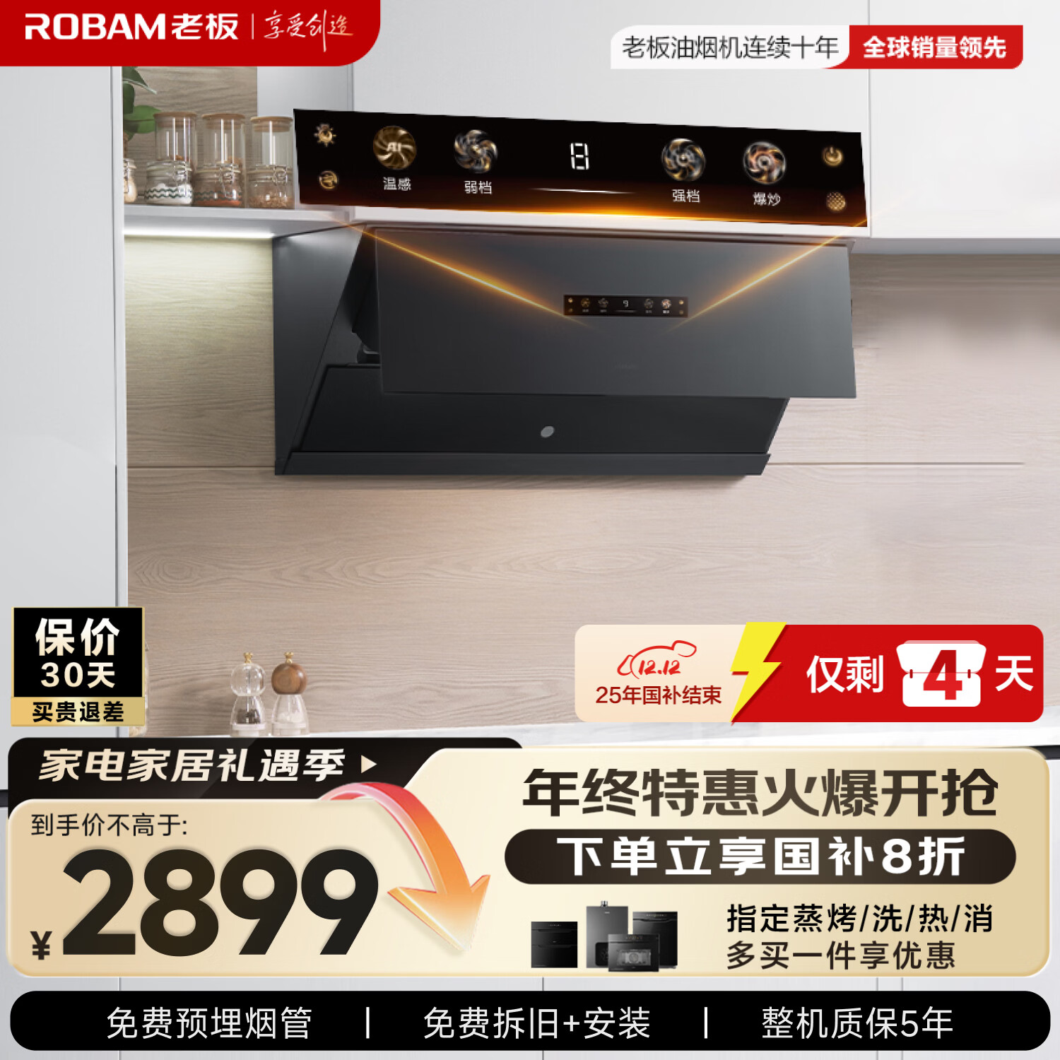 �ϰ���ϵG1�����������������������̻�26�����������ܴ������Ծɻ��¼ҵ���Ҳ���20%һ����Ч26D1-G1 3365.57Ԫ