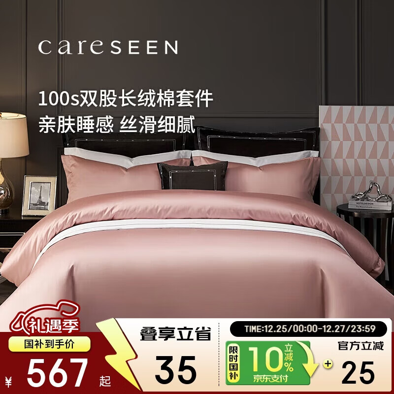 ����ܰ�Ƶ�ҷ� 100֧�����ļ��� �½������޴������״�����Ʒ 1.5m�� 422.1Ԫ