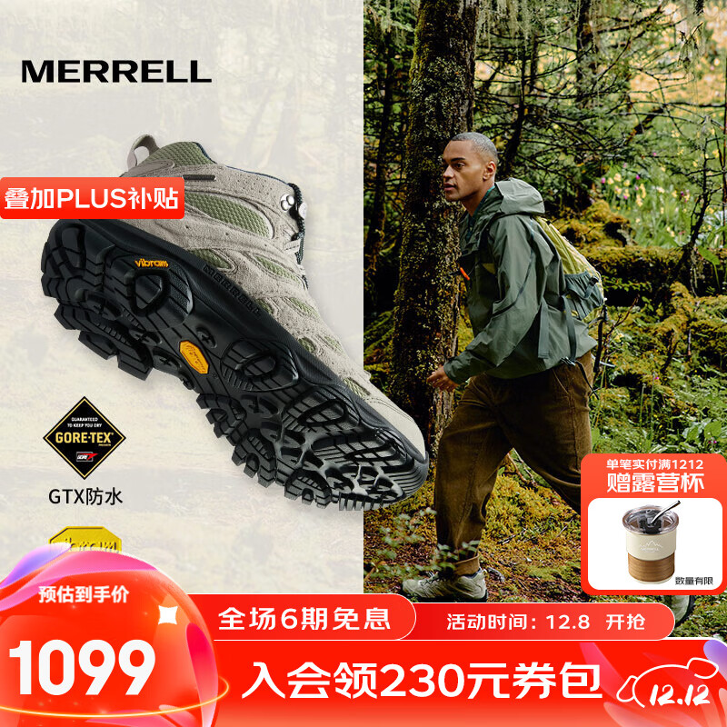 迈乐（Merrell）上新 户外经典徒步鞋男女款MOAB3 GTX中帮透气防水耐磨防滑登山鞋 J066065咖啡绿（男款） 43