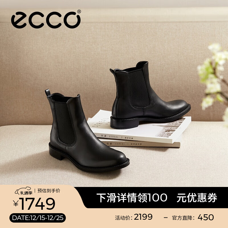 爱步（ECCO）靴子女 时尚潮流百搭冬季切尔西女靴牛皮粗跟短靴女 型塑266503 黑色26650301001 38