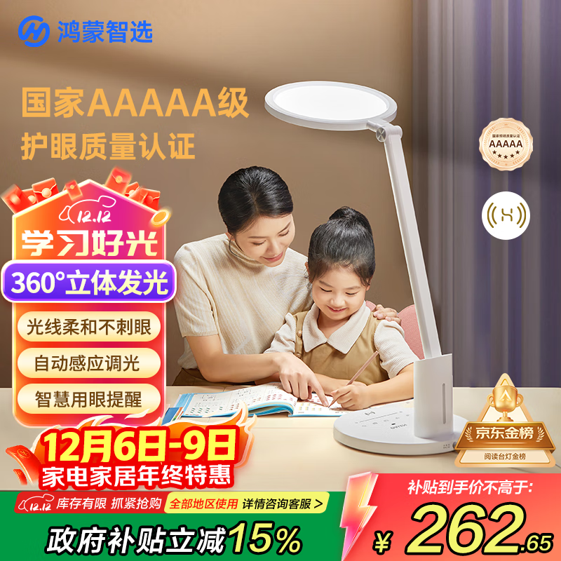 ΪѡѡAAAAAѧϰ̨ơѧܻ۵3Pro 235.82Ԫ