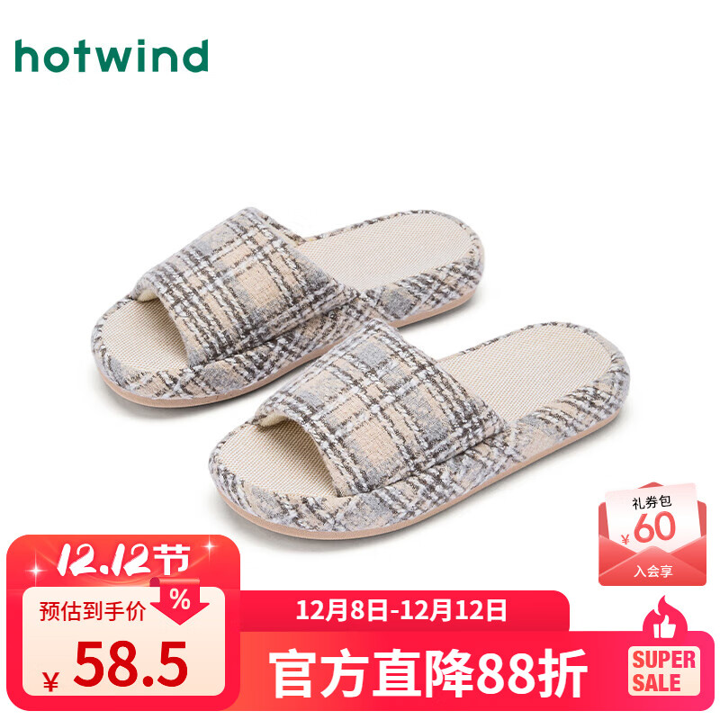 热风（Hotwind）【商场同款】保暖一字拖女2025年冬季新款经典格子拖休闲家居拖 81米灰 36-37 S