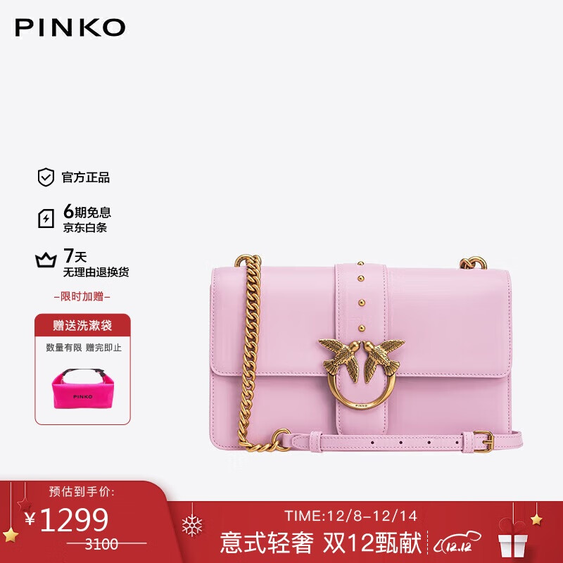 PINKO【品高】女包CLASSIC经典牛皮燕子包单肩七夕礼物100053A0F1