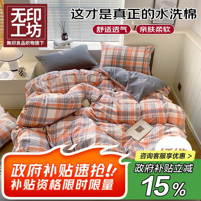 ��ӡ�����oӡ��Ʒ֯�����´�ѧ������������0.9/1.2�׵��˴������� �����