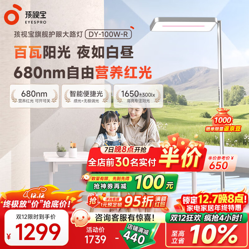 ӱ·ʽ۵ѧѧϰ̨ȫ׺רѧϰظٵ 100WDY桿ǧԪ۴· пɵ/ƶೡʹ 488.32Ԫ