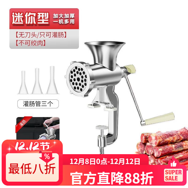 LZJV灌香肠器家用香肠机灌肠机手动绞肉神器肠衣工具装做罐腊肠的机器 迷你型绞肉机只灌肠