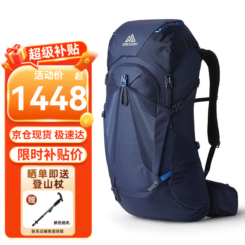 ڲGREGORYⱳZULU̽ϵͽ пɽ  40L ʯ S/M 1448Ԫ