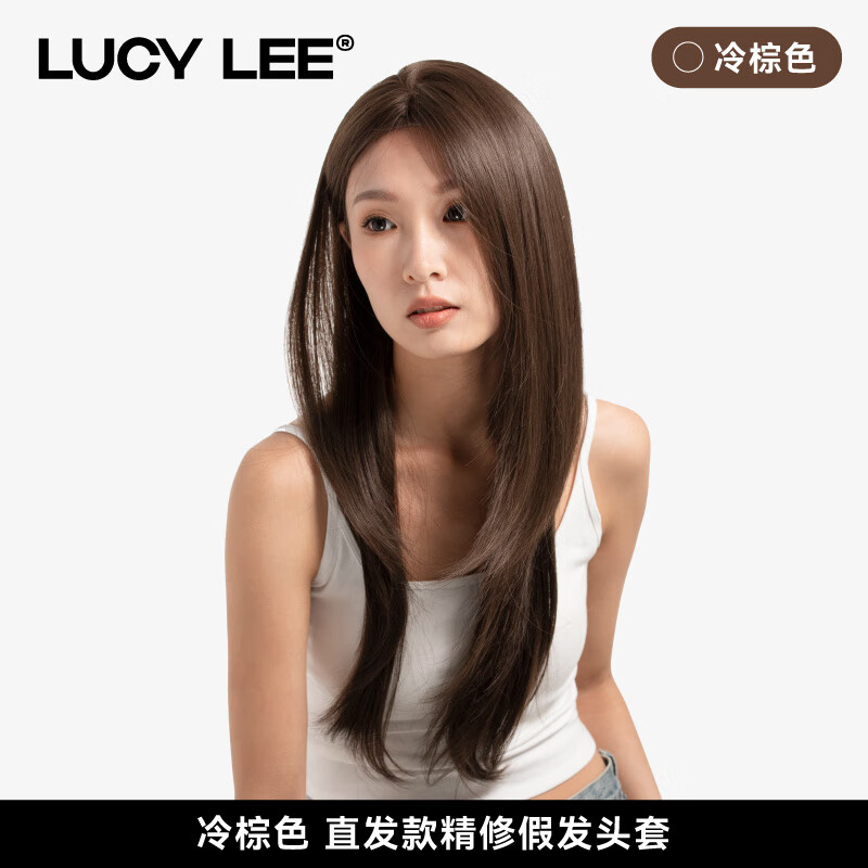 LUCY LEE不用修剪的假發(fā)-東方瑞秋Rachel設(shè)計(jì)師精修假發(fā)女頭套 東方瑞秋-冷棕色直發(fā)款假發(fā)頭套 長(zhǎng)發(fā)